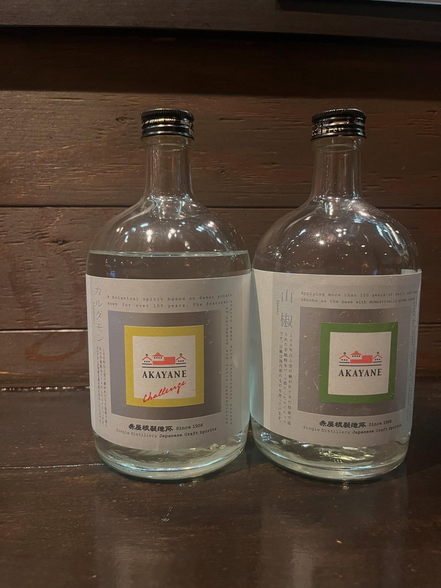 こんにちはこちらは隠し酒でご用意しているクラフトスピリッツのAKAYANEシリーズです！山椒はスッキリとした飲み口でお料理との相性バッチリカルダモンはスパイスの香りと優しい風味が特徴です🫚どちらもソーダ割りがおすすめです！ご興味のある方はぜひスタッフまでお声がけください🤗あいにくのお天気ですが本日もご来店お待ちしております〜！#九州郷土料理 #九州料理#クラフトスピッツ#akayane #山椒ハイボール#初夏#有薫#有薫酒蔵 #有薫神田店 #有薫酒蔵銀座店 #神田#神田グルメ #三越前#三越前グルメ