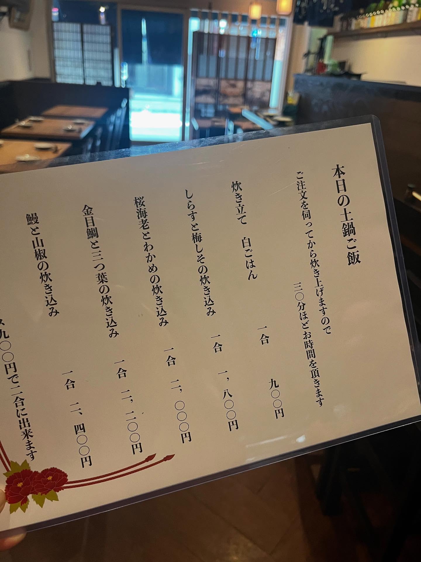 こんにちは🌞最近〆ものでは土鍋ご飯が人気です！ご注文いただいてから炊き上げるご飯は絶品です内容も季節毎に変わるのでご来店の際はチェックしてみてください！他にも夏にぴったりの島原そうめん等もございます🏖️本日もご来店お待ちしております！#九州郷土料理 #九州料理#土鍋ご飯#炊き込みご飯#島原そうめん#有薫#有薫酒蔵 #有薫神田店 #有薫酒蔵銀座店 #神田#神田グルメ #三越前#三越前グルメ