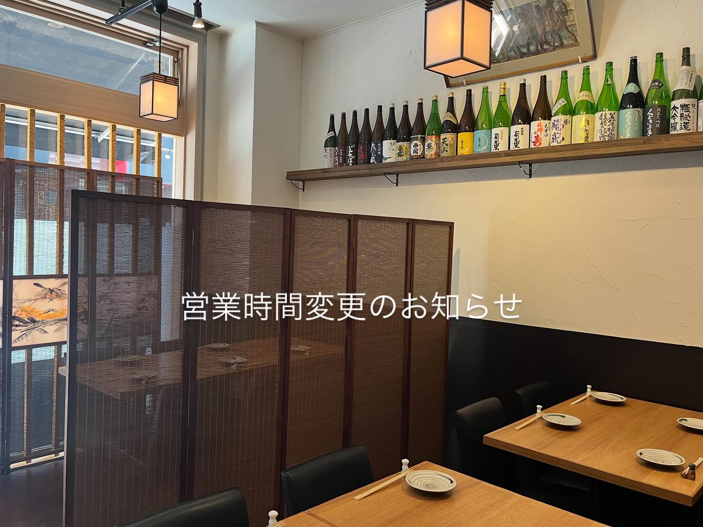 こんにちは！営業時間変更のお知らせです10/4（土）は都合により17時からの営業となります！ご来店予定のお客様にはご迷惑をおかけしますが、よろしくお願い致します本日は通常通り15時から営業しておりますので、ご来店お待ちしております#九州郷土料理 #九州料理#有薫#有薫酒蔵 #有薫神田店 #有薫酒蔵銀座店 #神田#神田グルメ #三越前#三越前グルメ