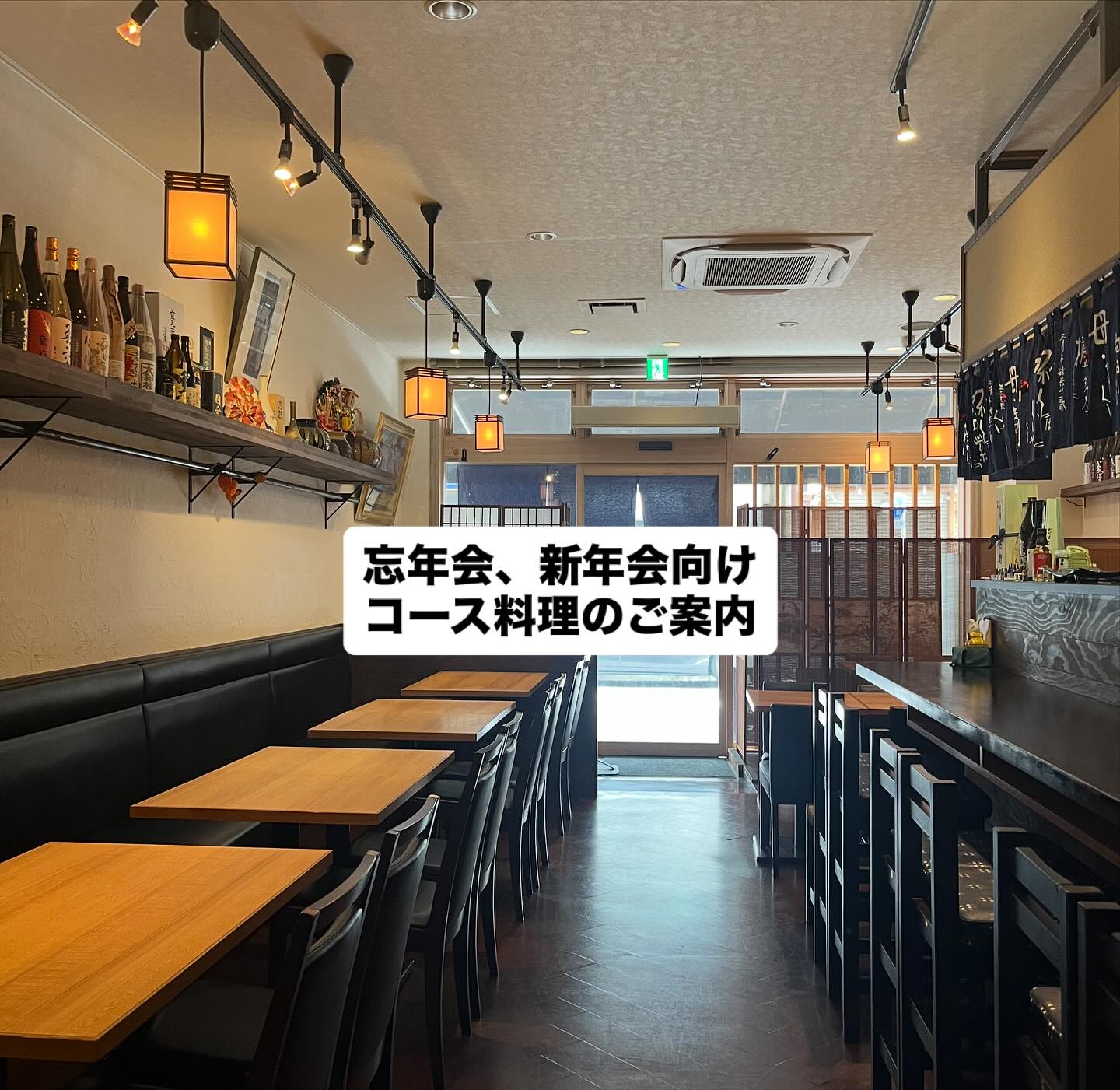 こんにちは！10月も後半になり肌寒くなってきましたねそろそろ忘年会や新年会のご予定を立てる方もいらっしゃるかと思いますのでコースのご案内です！有薫ではお得な5,500円のコースから全てのお料理が銘々盛りの10,000円のコースまで4種類のコースをご用意しておりますそれぞれのコースにお一人様2,200円にて飲み放題を付けることも可能です‍♀️お料理の内容やお席の貸切などのご相談も承りますので、どうぞお気軽にお問い合わせください！#九州郷土料理 #九州料理#有薫#有薫酒蔵 #有薫神田店 #有薫酒蔵銀座店 #忘年会#新年会#接待で使えるお店#飲み放題付きコース#九州直送#神田#神田グルメ #三越前#三越前グルメ