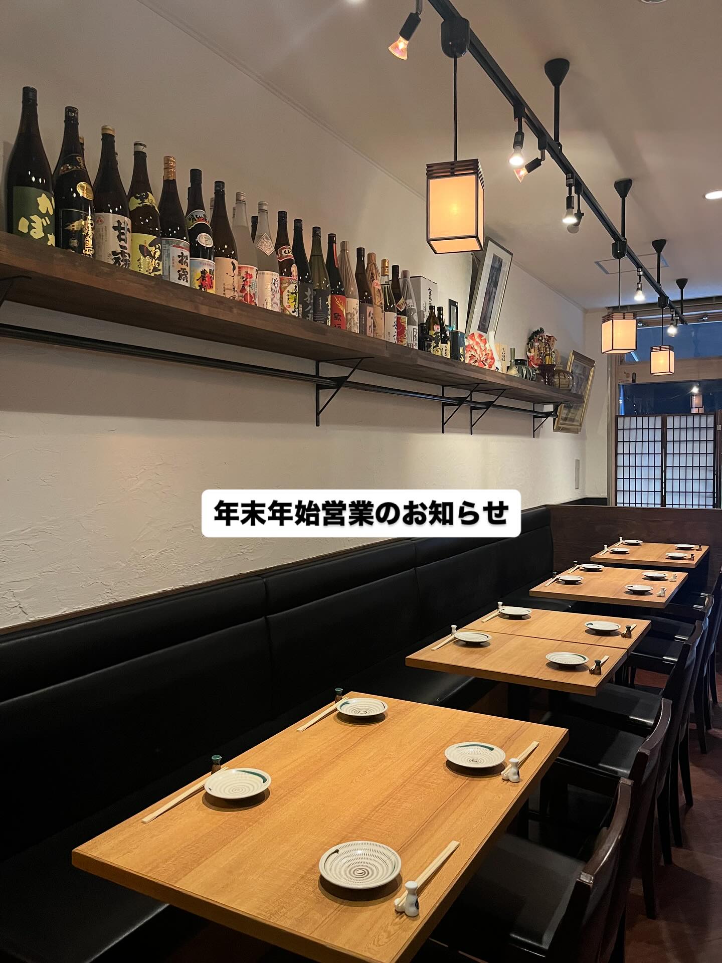 こんにちは少し早いですが年末年始の営業予定についてご案内です！12月27日（土） 15:00〜23:00 通常営業12月28日（日） 15:00〜23:00 日曜ですが営業します12月29日（月） 15:00〜23:00 通常営業12月30日（火） 17:00〜21:00 短縮営業12月31日（水）〜1月4日（日） お休み1月5日（月） 17:00〜営業再開また、1月6日（火）よりランチ営業をスタートしますランチ営業についての詳細は追ってご案内します！年末年始も皆様のご来店お待ちしております。#九州郷土料理 #九州料理#有薫#有薫酒蔵 #有薫神田店 #有薫酒蔵銀座店 #年末年始#年末年始営業#ランチ営業#神田ランチ#神田#神田グルメ #三越前#三越前グルメ