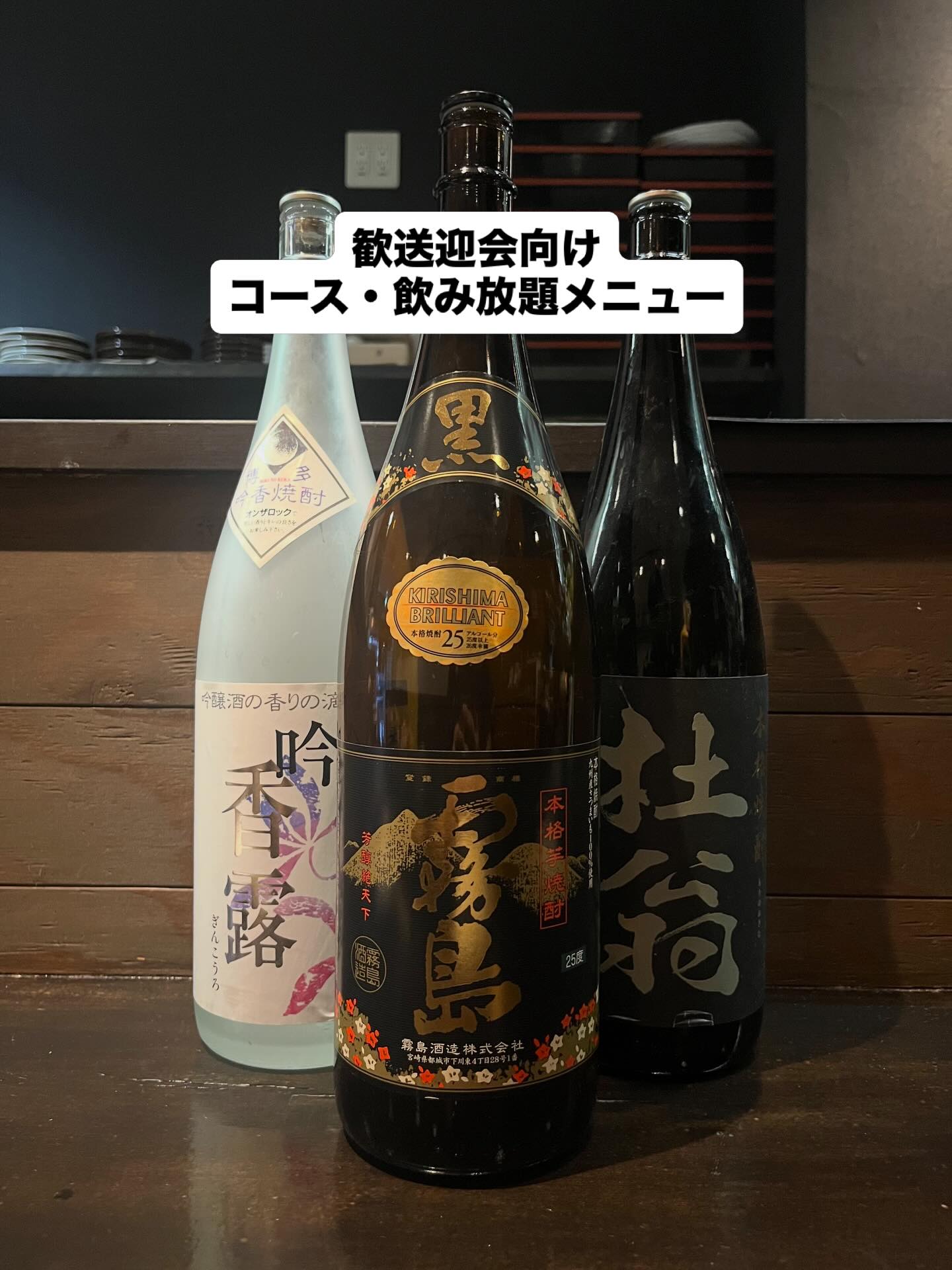 こんにちは本日も15時からオープンしております!3月に入り、歓送迎会のお店をご検討されている方も多いのではないでしょうか有薫では九州の郷土料理をお楽しみいただける宴会コースや焼酎から日本酒まで内容充実の飲み放題をご用意しておりますぜひ、ご予約の際の参考にしてくださいご予約のお電話お待ちしております!#九州郷土料理有薫#有薫酒蔵#有薫神田店#神田グルメ#歓送迎会
