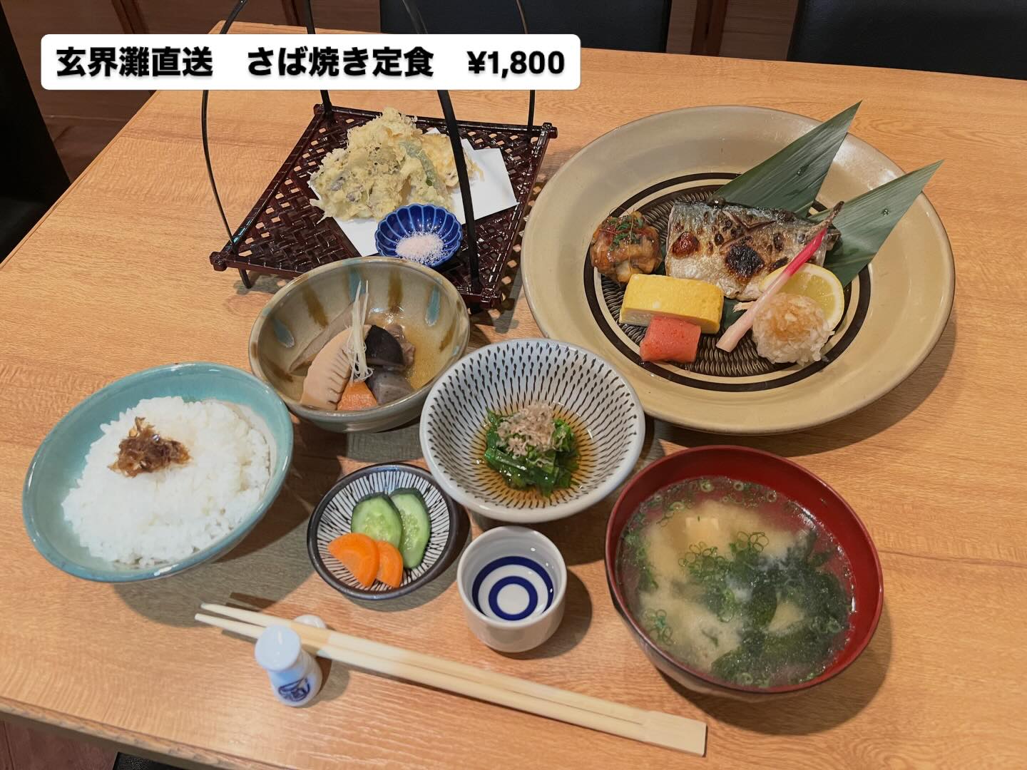 こんにちは3月もあっという間に終わりですね4月1日よりランチメニューに新しく「玄界灘直送さば焼き定食」が加わります!食前酒、小鉢2種、焼き八寸(さば焼き、魚団子、だし巻き、明太子)、天ぷら3種、ご飯、お味噌汁、香の物の内容で1,800円ですぜひ、お召し上がりください!本日もご来店お待ちしております♀️#九州郷土料理有薫#神田ランチ#接待ランチ#刺身定食#日本橋ランチ