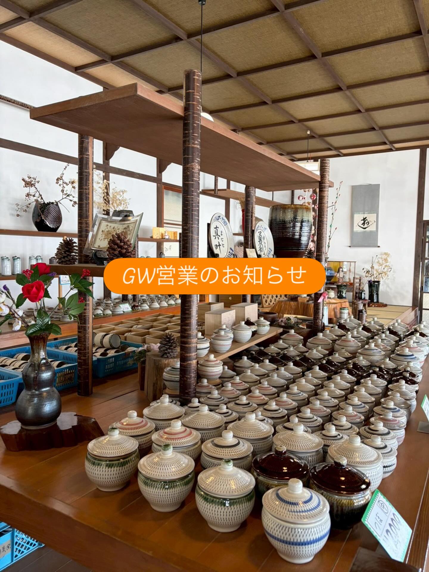 こんにちは!少し早いですが、ゴールデンウィークの営業についてお知らせです4/29(水) ランチ、ディナー通常営業4/30(木) ランチ、ディナー通常営業5/1 (金) ランチ、ディナー通常営業5/2 (土) ランチお休み、ディナー通常営業5/3〜5/6 ランチ、ディナー通常営業4/29と5/3〜5/6は日曜祝日ですが、ランチからオープンします!昼飲みも大歓迎ですので、お出かけの合間にぜひお立ち寄りください#九州郷土料理 #有薫#有薫酒蔵 #有薫神田店#ゴールデンウィーク営業